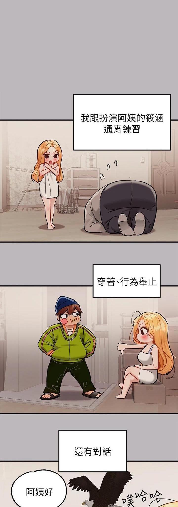 第144话0