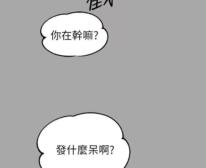第107话2