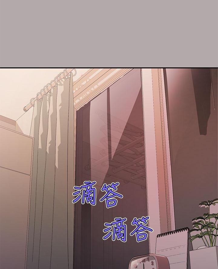 姐姐富家女完整版漫画全集免费观看下拉漫画,第85话1图