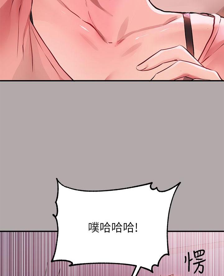 姐姐富家女完整版漫画全集免费观看下拉漫画,第85话5图