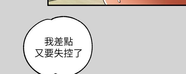 第25话2