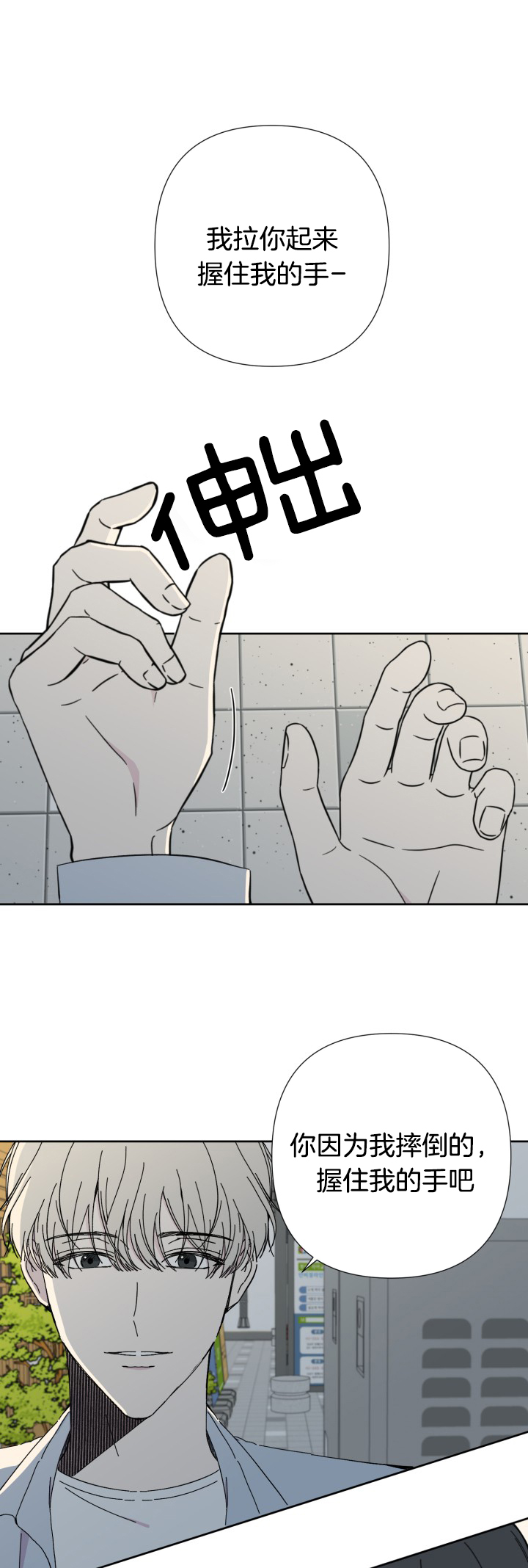 第46话0