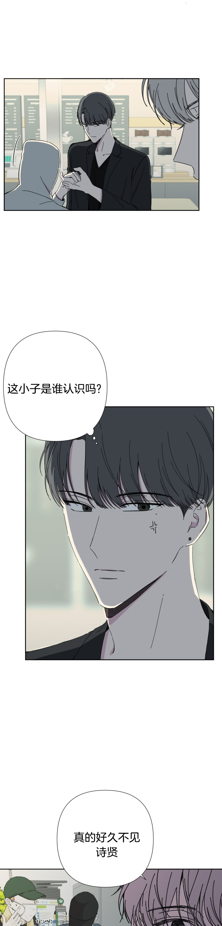 第46话2