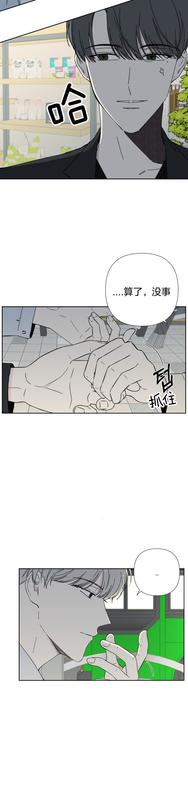 第46话1