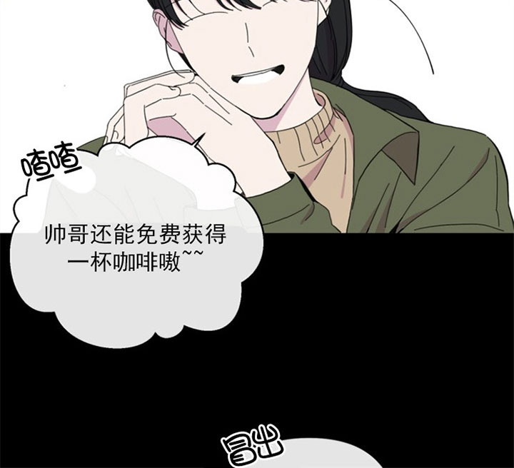 BL定律漫画免费漫画,第34话2图
