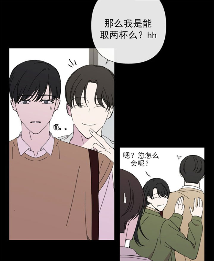BL定律漫画免费漫画,第34话3图