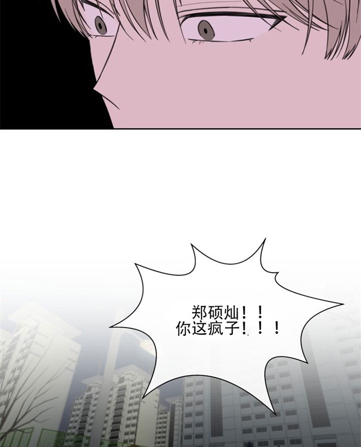 BL定律漫画免费漫画,第28话5图