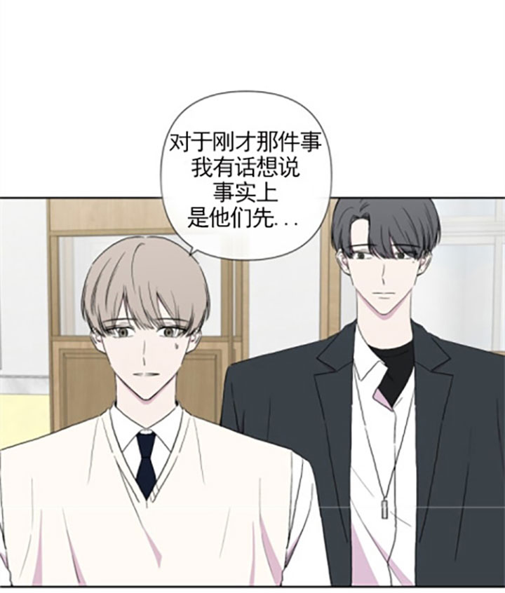 BL定律漫画免费漫画,第20话5图