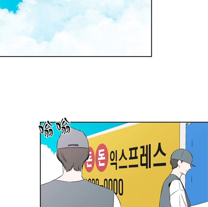 半路夫妻漫画,第1话2图