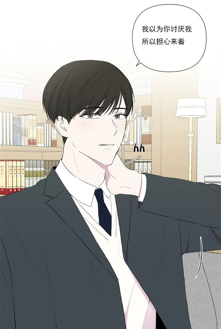 BL定律漫画免费漫画,第11话5图