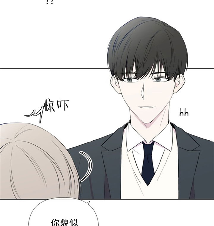 BL定律漫画免费漫画,第7话1图