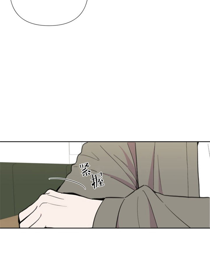 BL定律漫画免费漫画,第31话3图