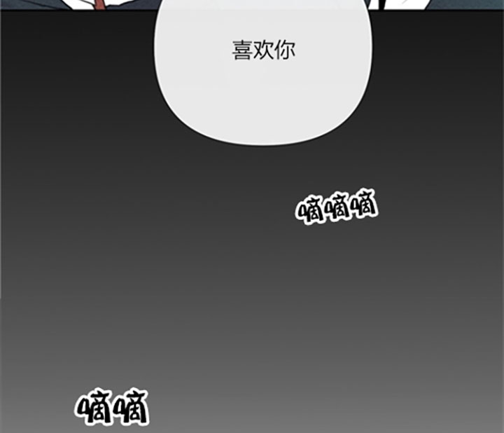 BL定律漫画,第12话5图