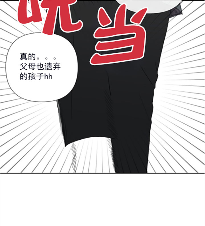bl音规律口诀漫画,第19话4图