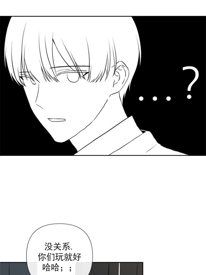 巴基斯坦漫画,第5话1图