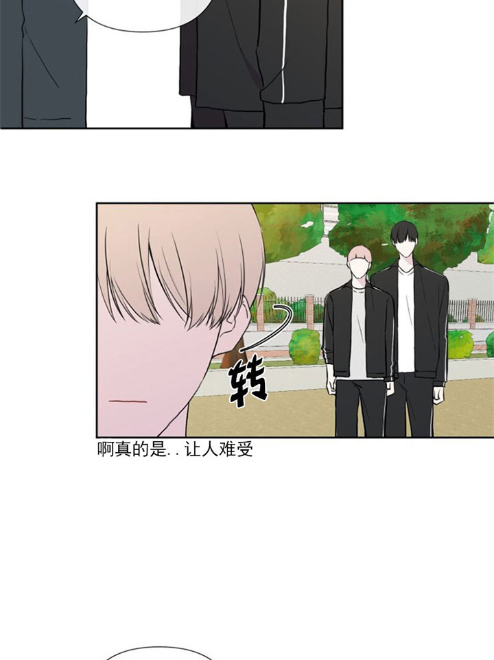巴基斯坦漫画,第5话2图
