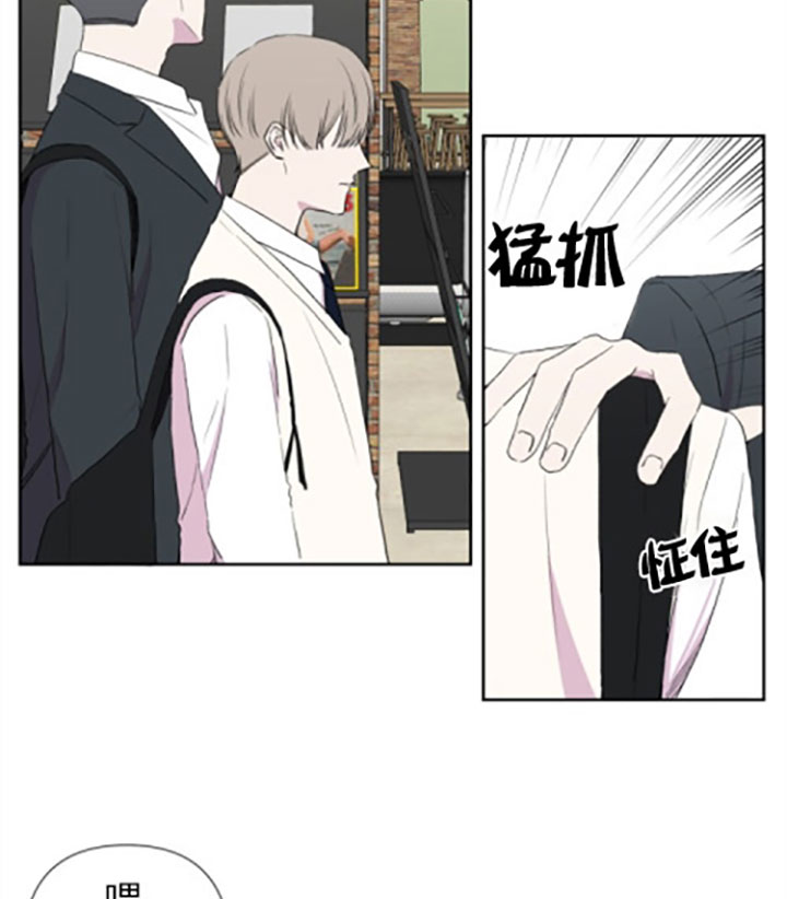 BL定律漫画免费漫画,第21话2图