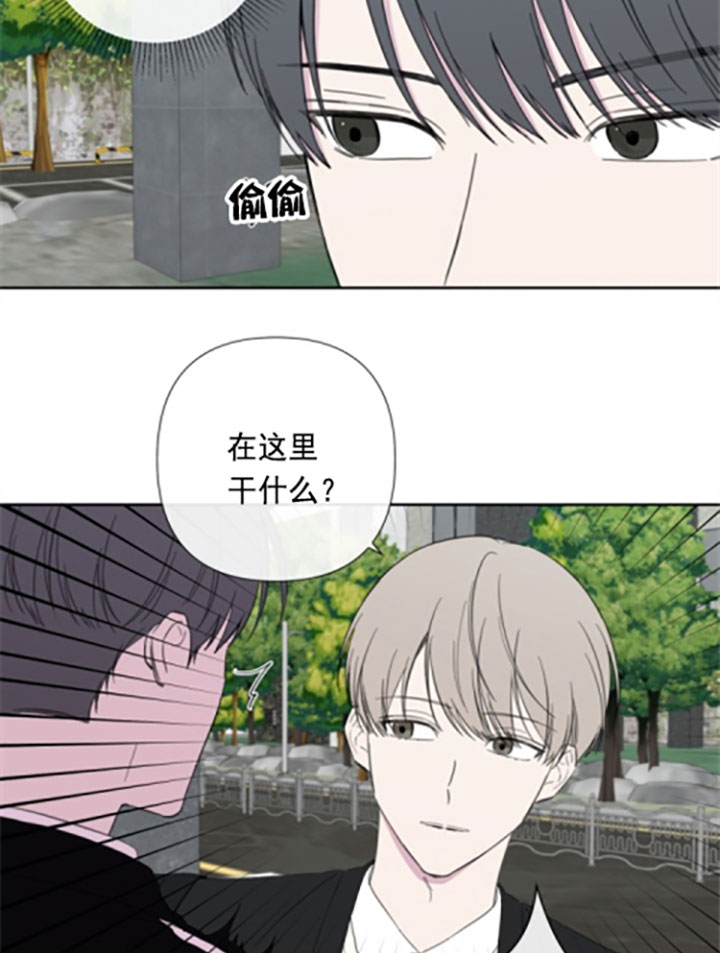 BL定律漫画免费漫画,第25话2图