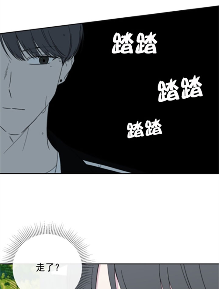 BL定律漫画免费漫画,第25话1图