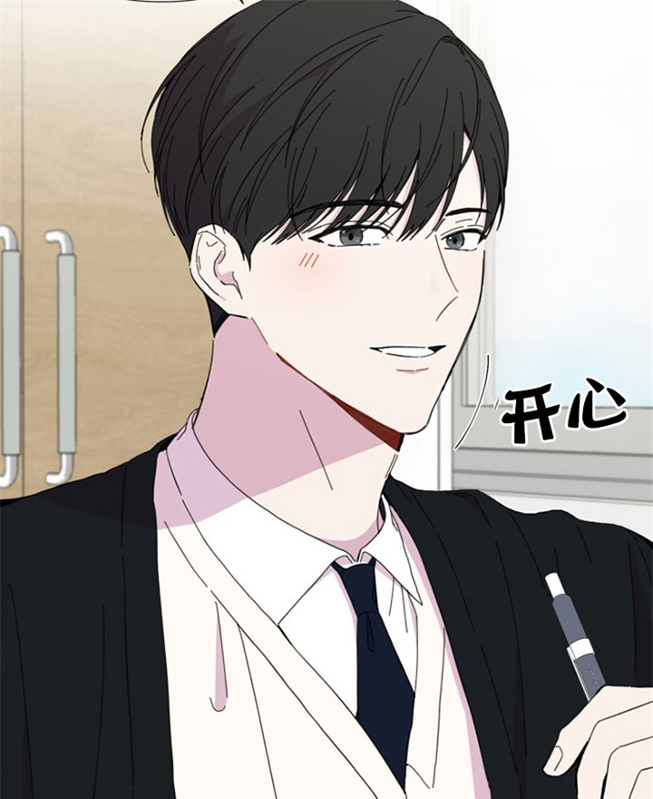 BL定律漫画免费漫画,第33话5图