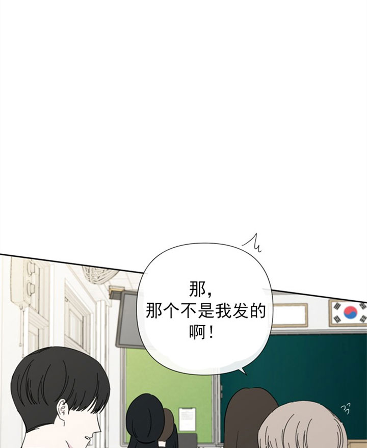 BL定律漫画免费漫画,第33话1图