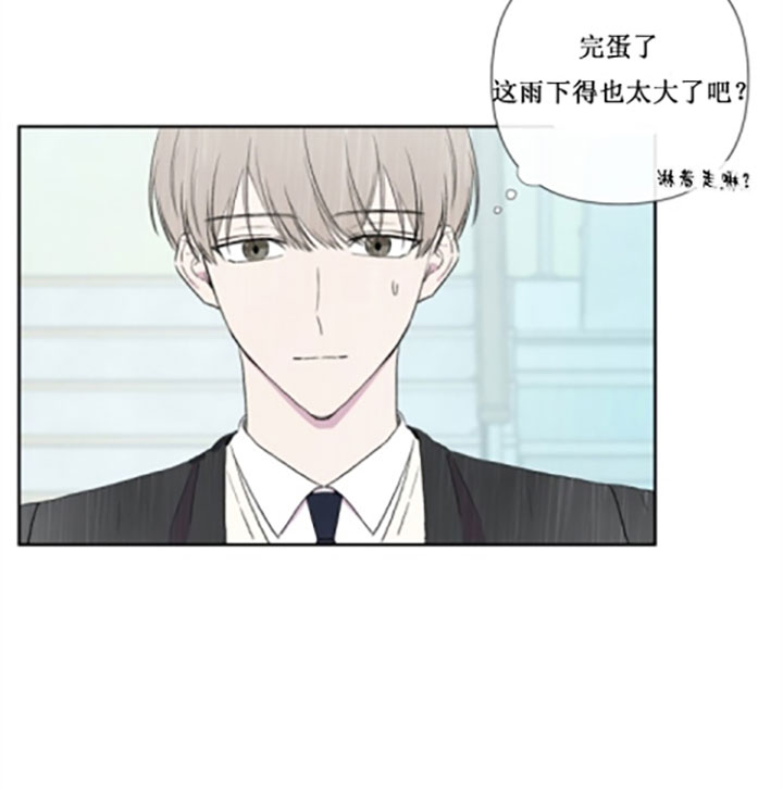 bl音规律口诀漫画,第23话5图