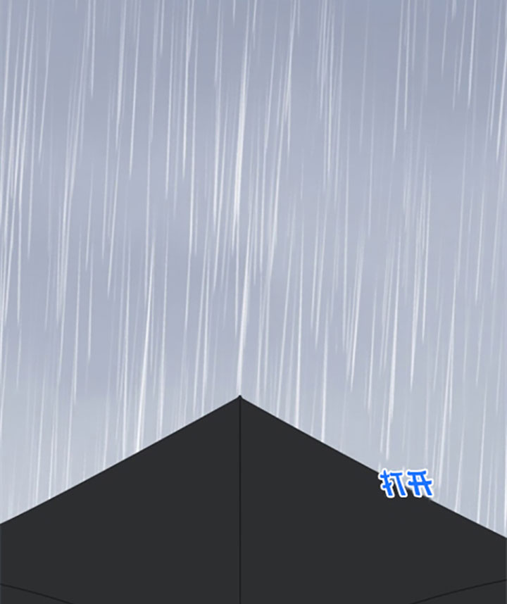bl音规律口诀漫画,第26话3图