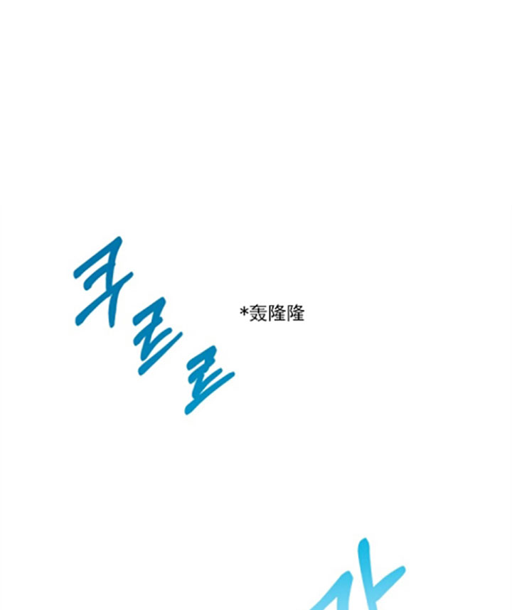 bl音规律口诀漫画,第26话1图