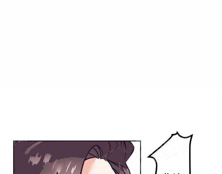和保姆的梦漫画,第26话5图