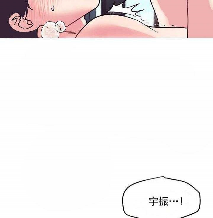 和保姆一起带孩子靠谱吗漫画,第20话2图