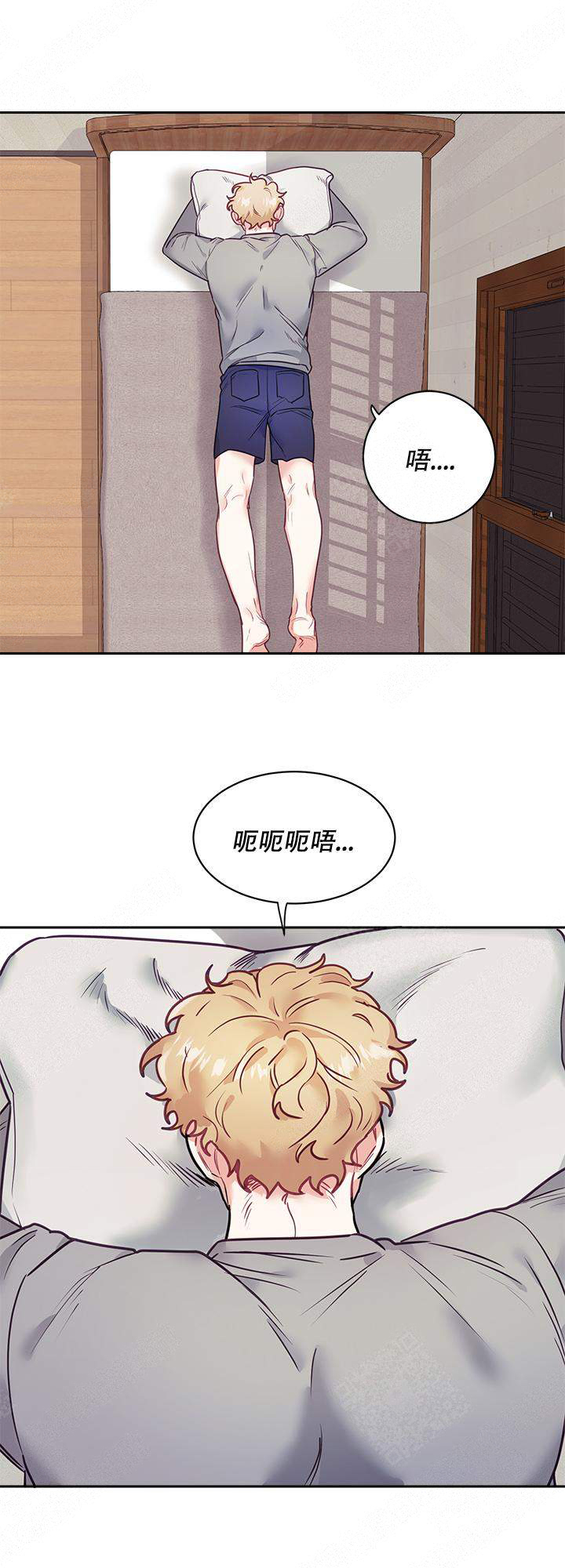 和保姆一起带孩子靠谱吗漫画,第12话1图
