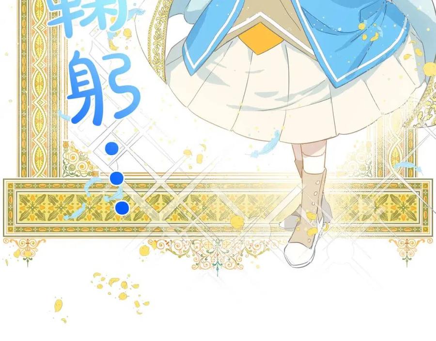 金发精灵师之天才的烦恼漫画,第7话 互飙演技1图