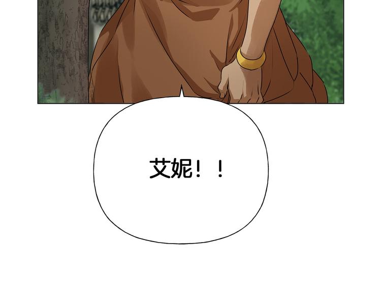 金发精灵师之天才的烦恼漫画,第57话 捡漏大王3图