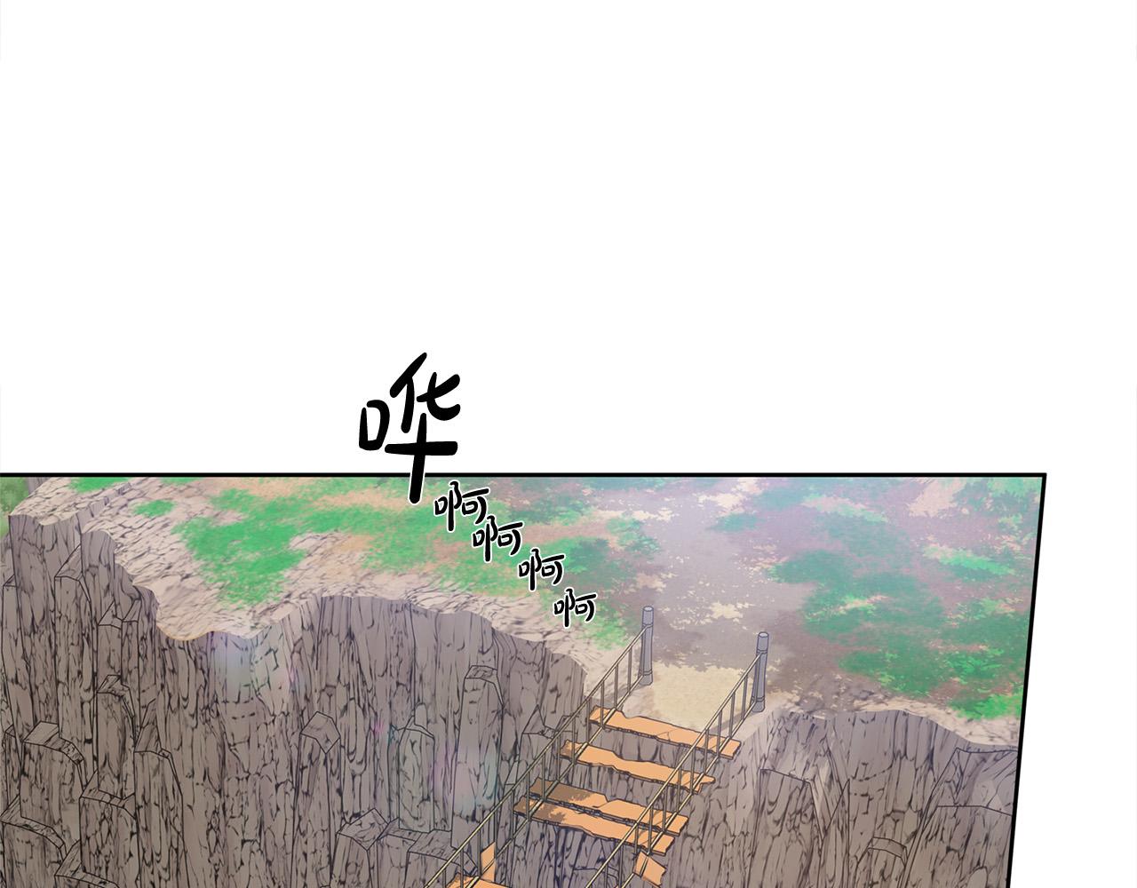 金发精灵师之天才的烦恼漫画漫画,第91话 姐姐罩你们！3图