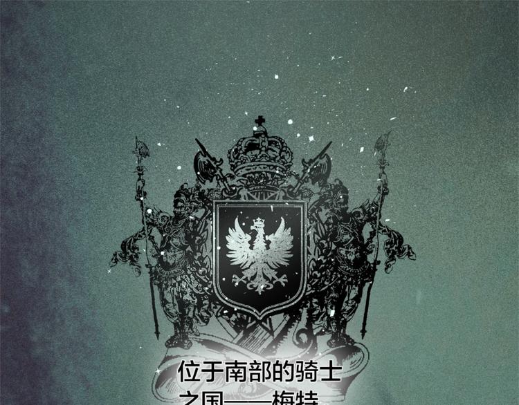 第2话 好清秀的小哥哥3