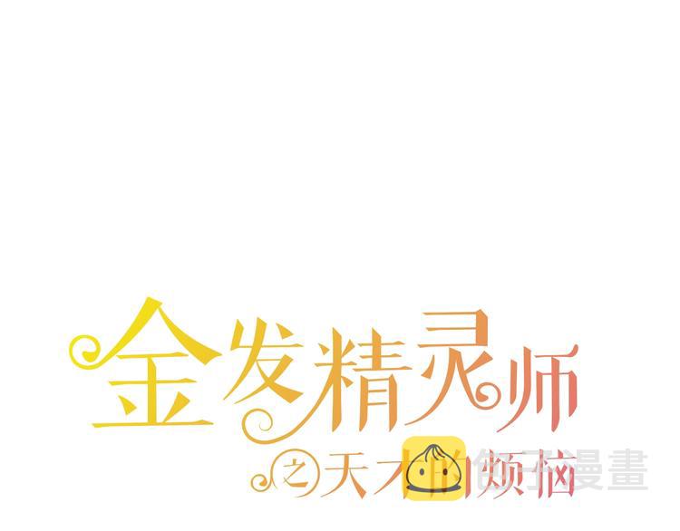 第2话 好清秀的小哥哥0