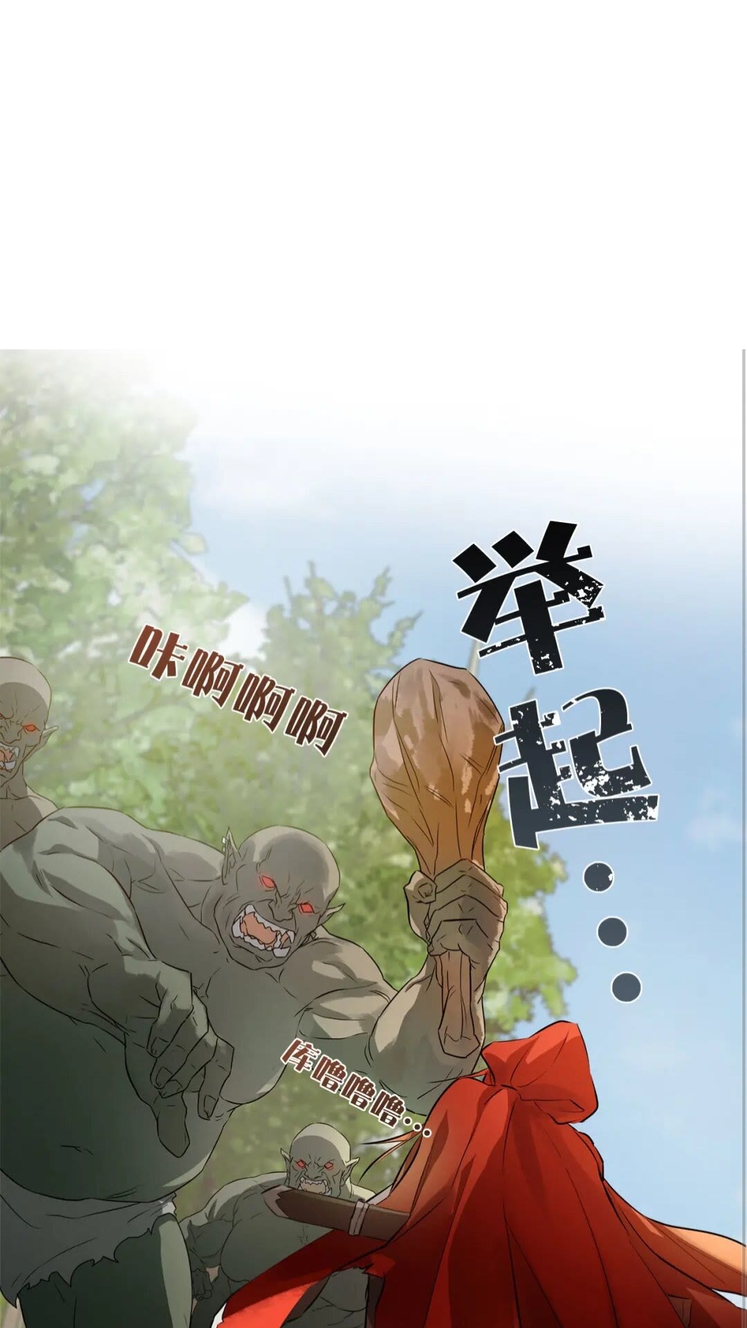 金发精灵师之天才的烦恼免费漫画下拉式漫画,第42话 再遇罗贝宁2图