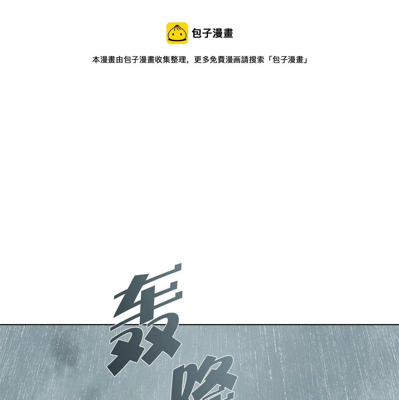 金发精灵师之天才的烦恼免费漫画下拉式漫画,第67话 勇闯奴隶岛4图