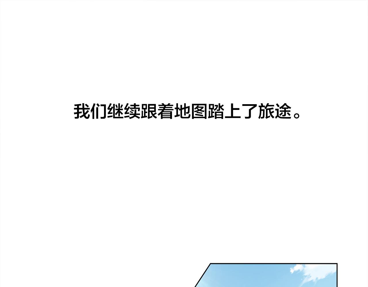 金发精灵师之天才的烦恼漫画漫画,第91话 姐姐罩你们！1图