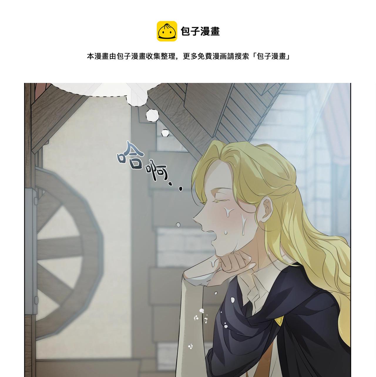 金发精灵师之天才的烦恼漫画107在线看漫画,第78话 不可以不可以4图
