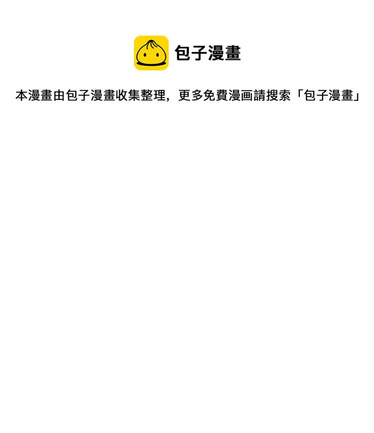 金发精灵师之天才的烦恼漫画107在线看漫画,第62话 粉丝遍地4图