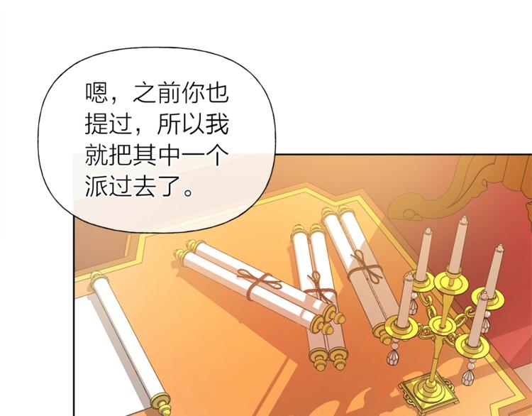 第2话 好清秀的小哥哥0
