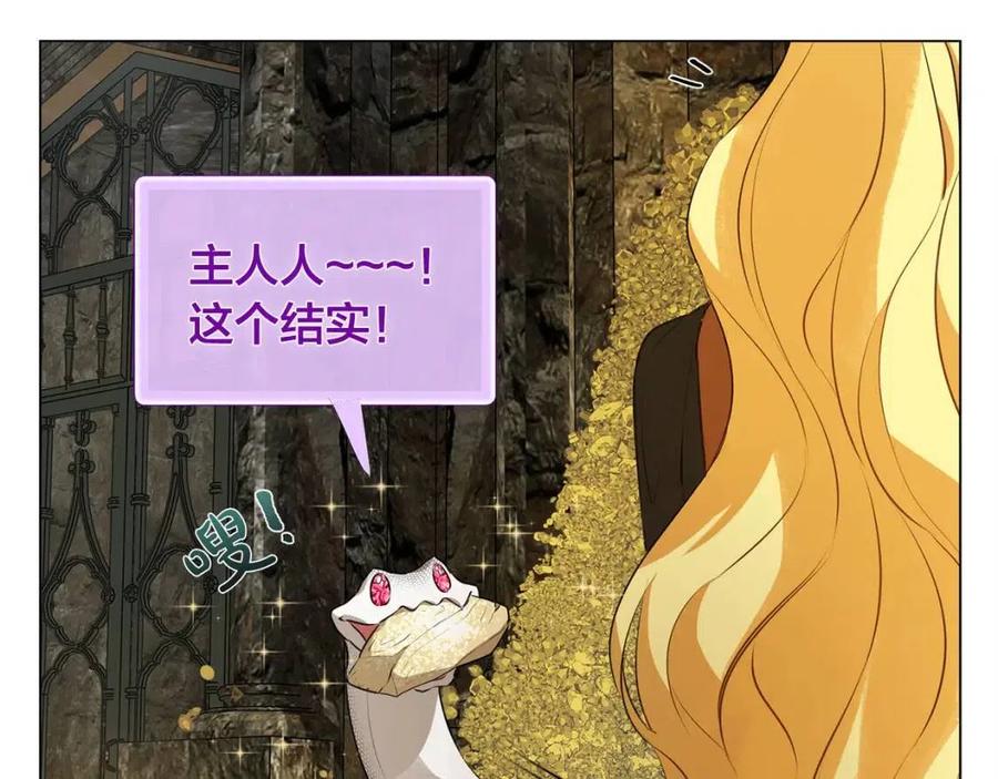 第49话 精灵大变身！0