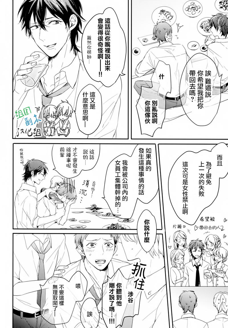 第1卷3