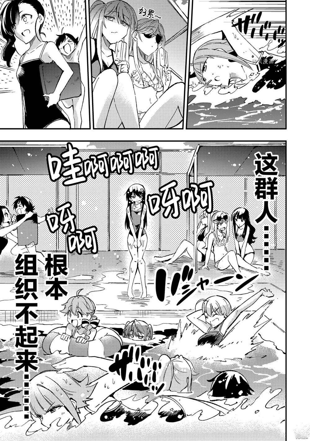 特别篇52