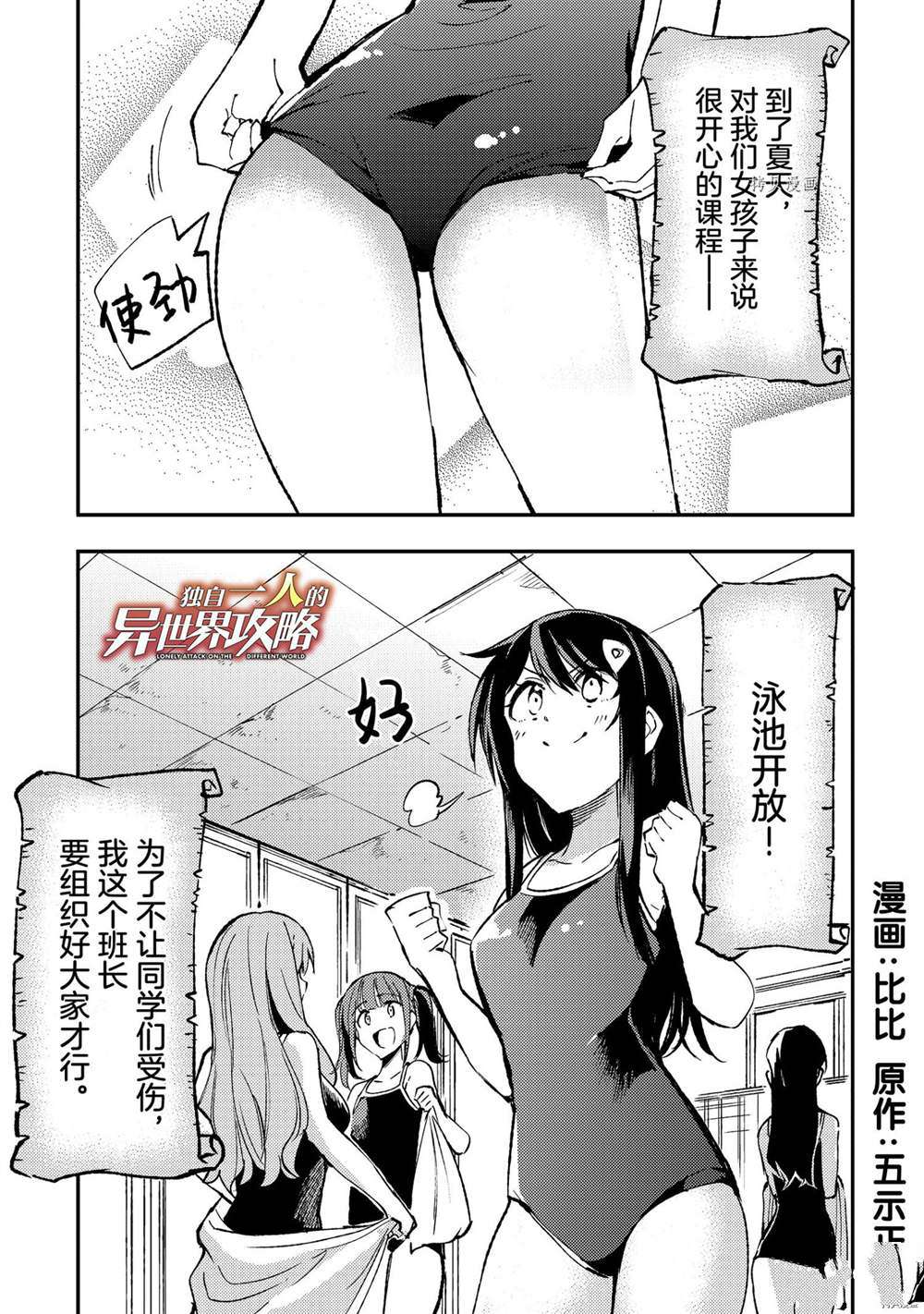特别篇50
