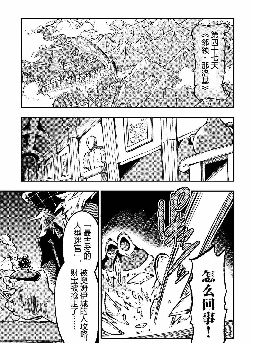 第72话试看版4