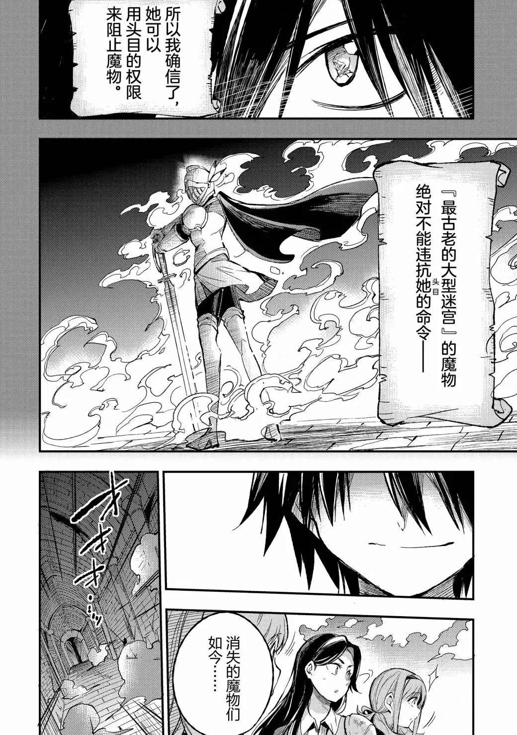 第55话试看版3