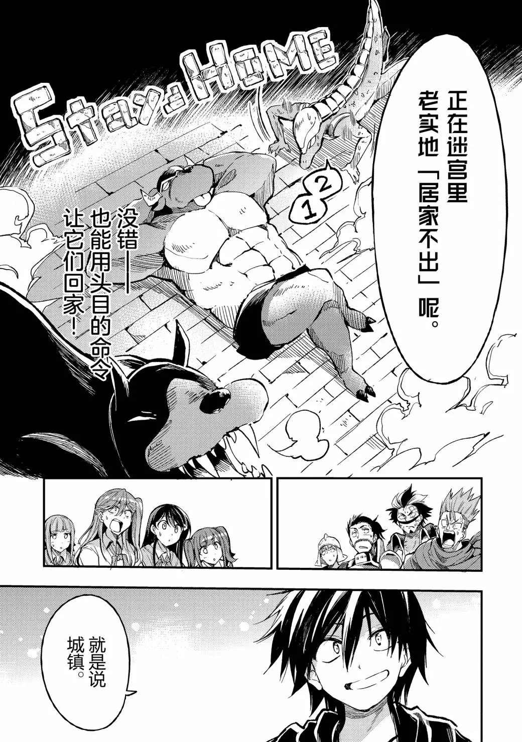 第55话试看版4