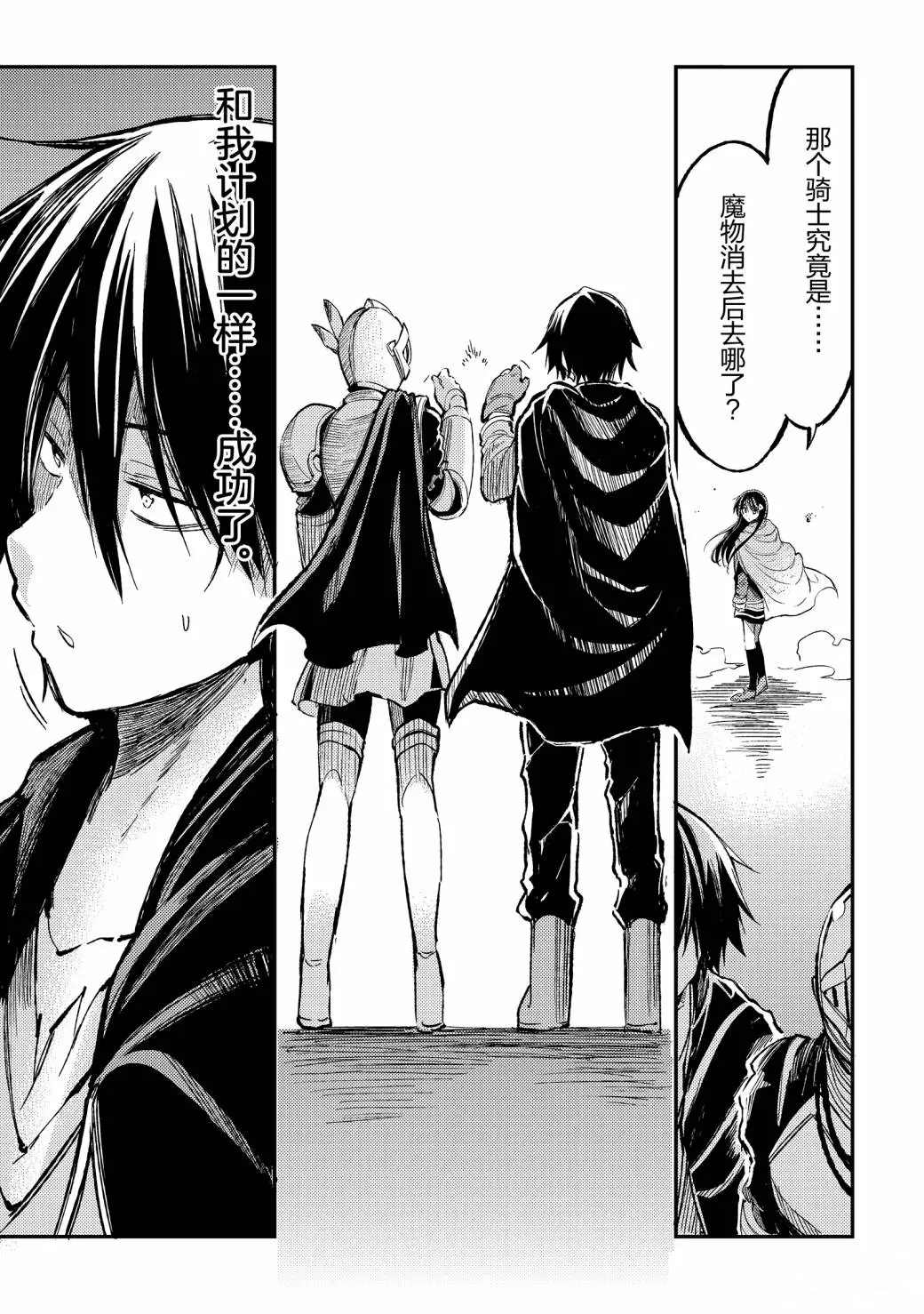 第55话试看版0